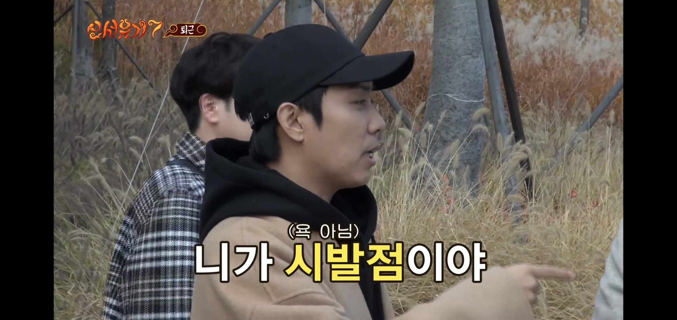 규현이 방송에서 ㄹㅇ 개빡쳐 보였던 순간.jpgif | 인스티즈