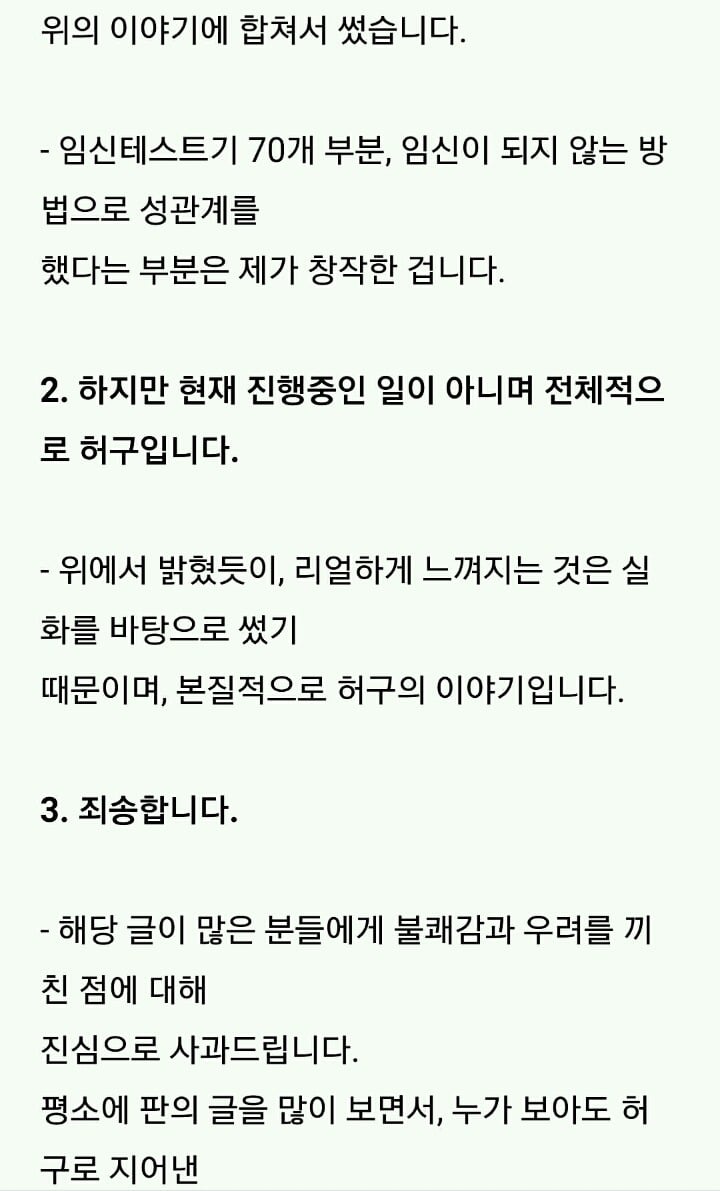 남편이 생일선물로 하수구 머리카락 제거기를 줬어요 (소름돋는 가스라이팅) | 인스티즈