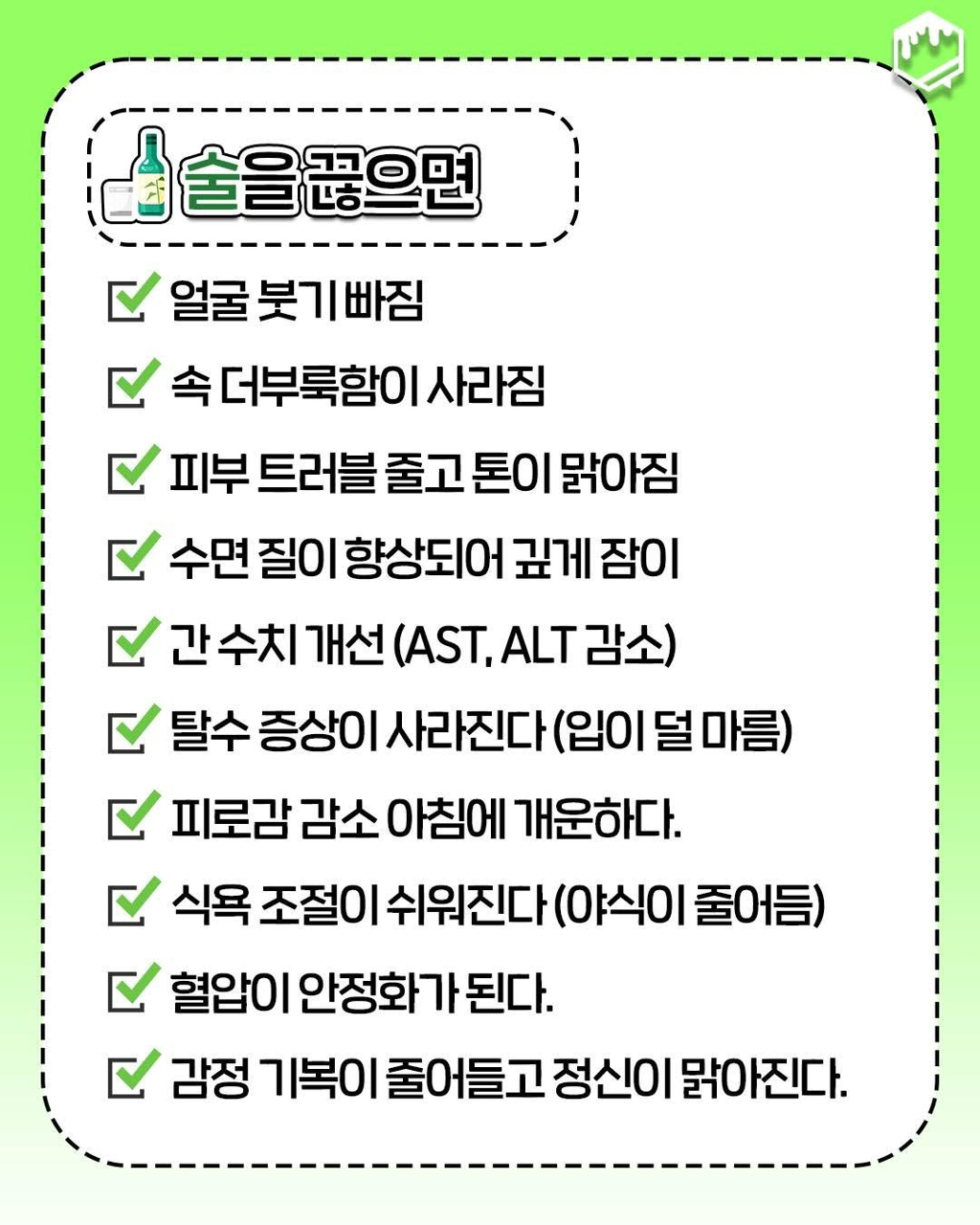 담배, 밀가루, 단 음식, 탄산, 술, 커피 끊으세요 체질이란게 바뀝니다 | 인스티즈