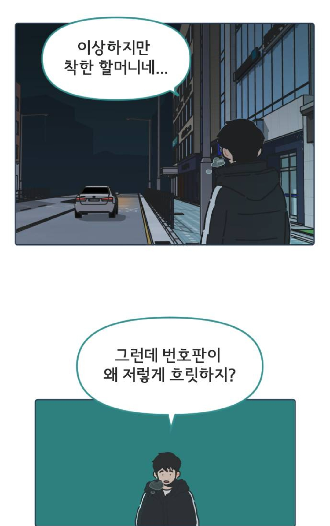 모르는 할머니 도와주고 젤리 얻어먹었는데 작아진 썰 푼다 | 인스티즈