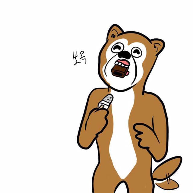 옥동자를 맛있게 먹는 방법 | 인스티즈