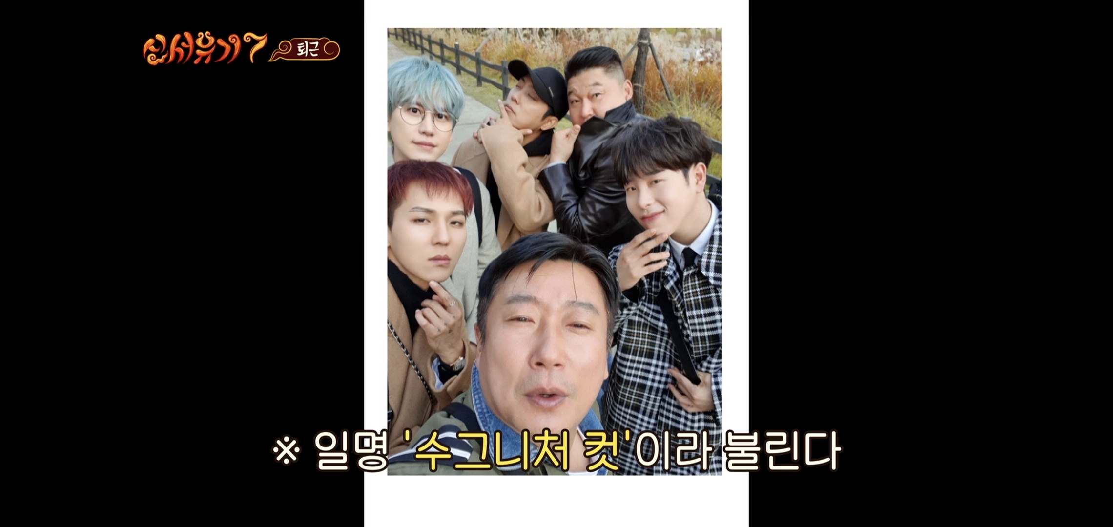 규현이 방송에서 ㄹㅇ 개빡쳐 보였던 순간.jpgif | 인스티즈
