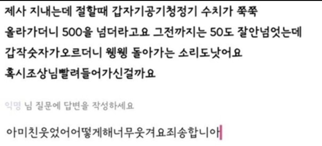 선 넘는 개그가 취향이라 참 난감하다 | 인스티즈