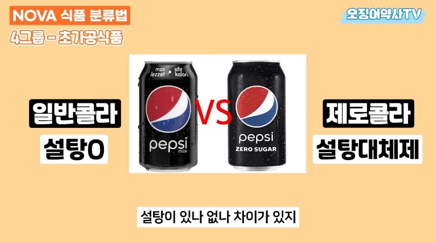 치매 지옥을 만드려고 악마가 만든 음식.jpg | 인스티즈