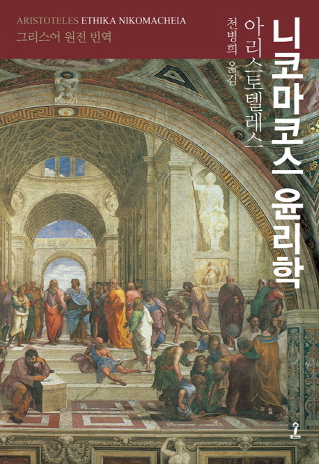 사고의 폭이 넓어지는 인문고전 50선 추천 | 인스티즈