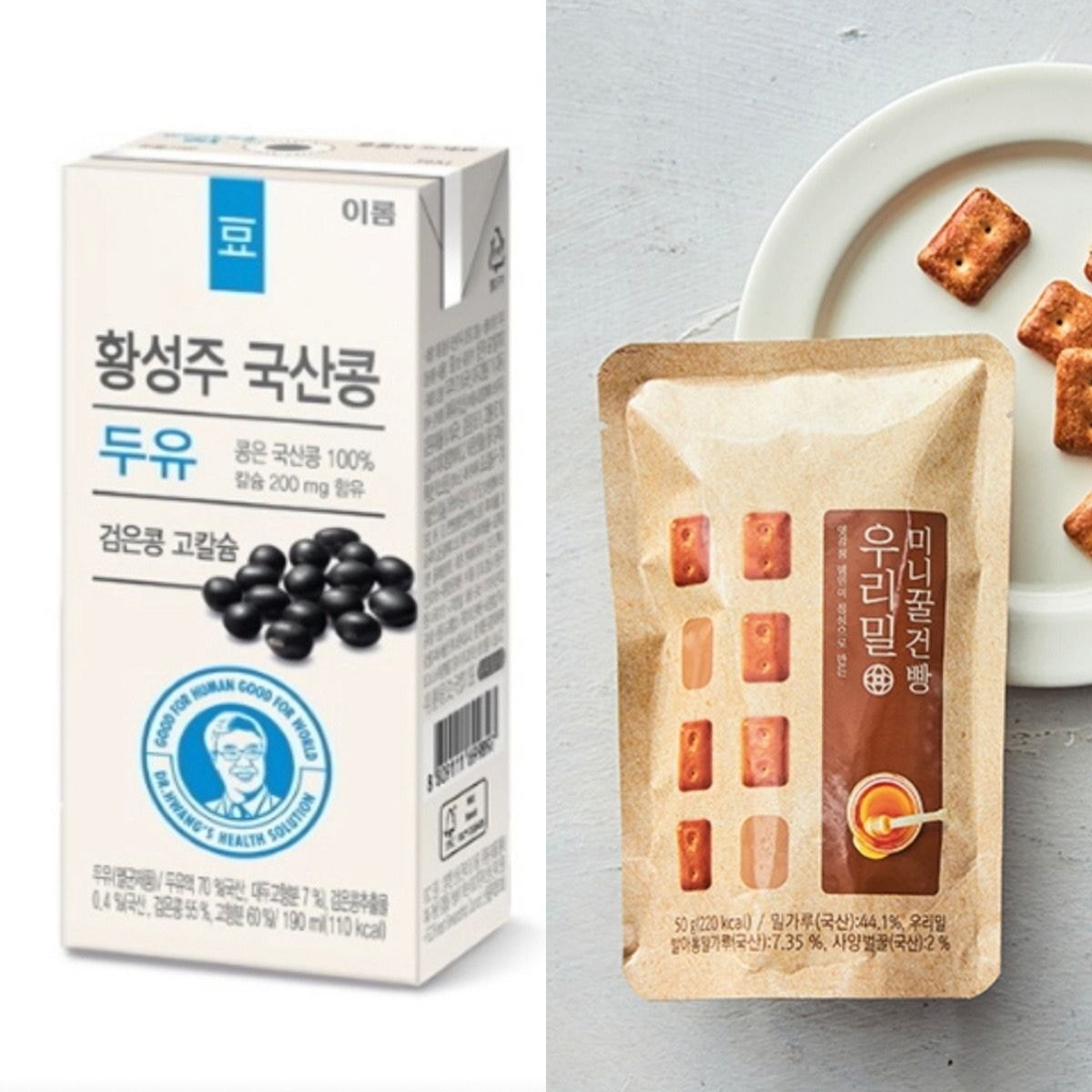 연예인 인마이백 속 간식 모음 | 인스티즈