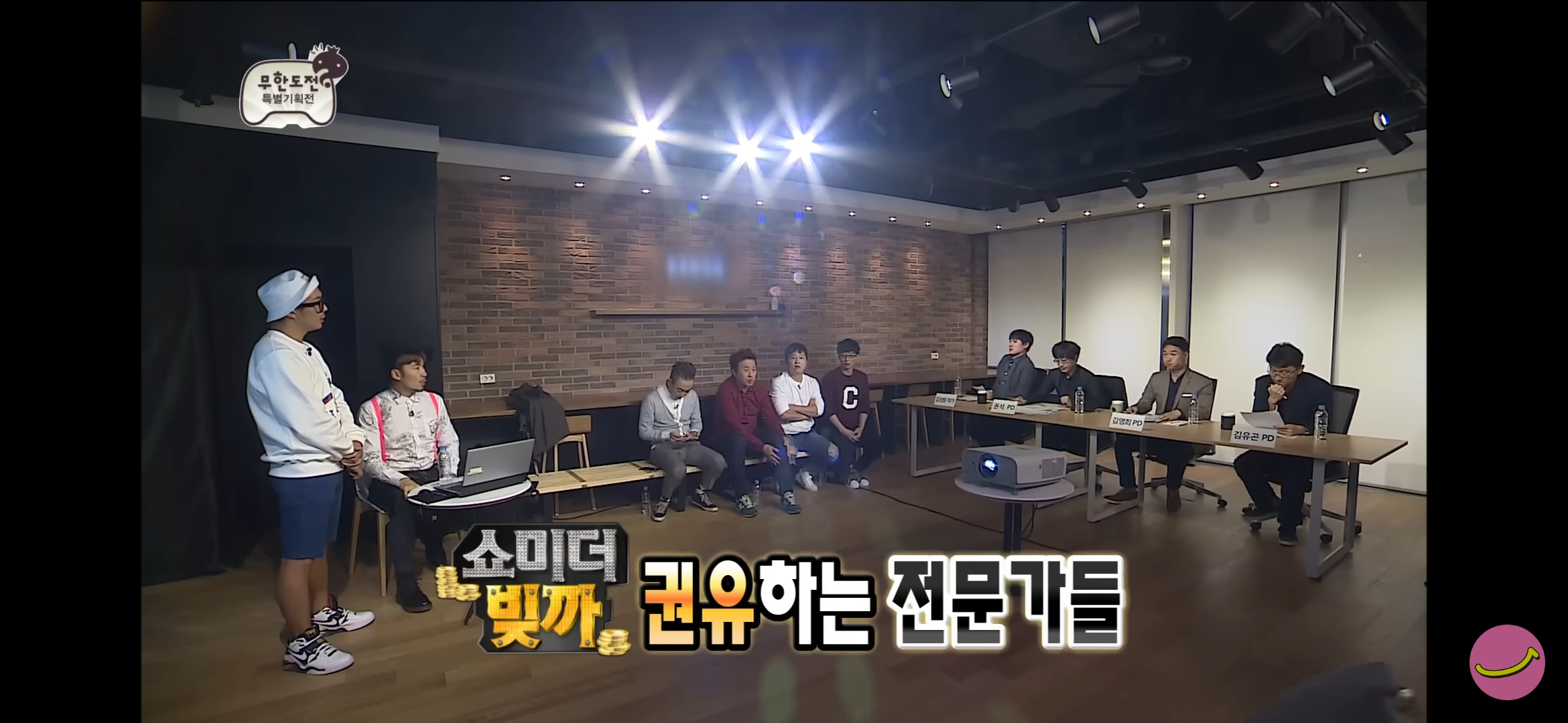 만약 그대로 기획됐다면 큰일날 뻔 했던 무한도전.jpg | 인스티즈