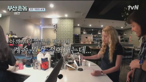 보는 내가다 뻘쭘하고 진땀나는 허성태 호주워홀 카페알바.jpg | 인스티즈