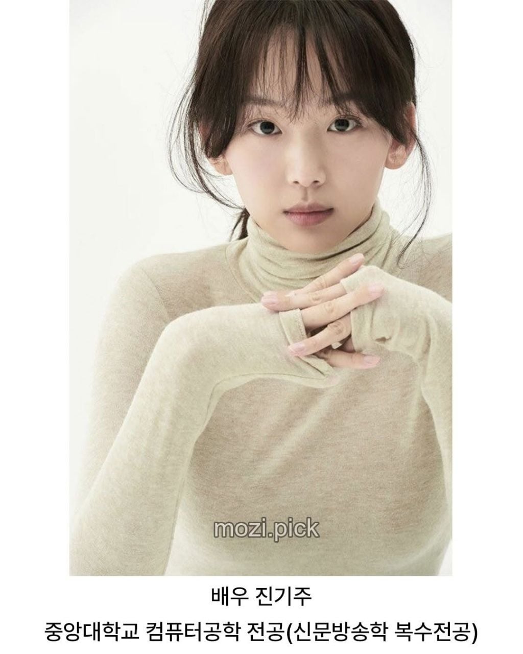 배우 진기주가 삼성퇴사 당시 동료들에게 보낸 이메일 | 인스티즈