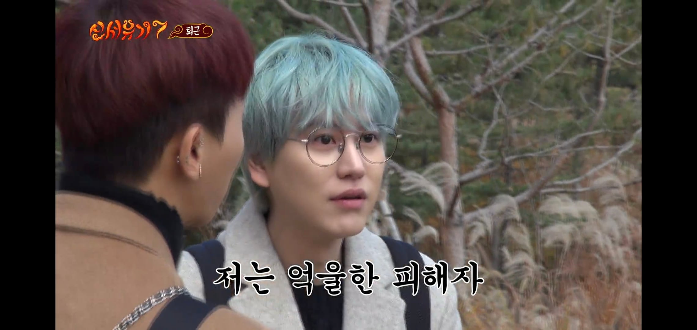 규현이 방송에서 ㄹㅇ 개빡쳐 보였던 순간.jpgif | 인스티즈