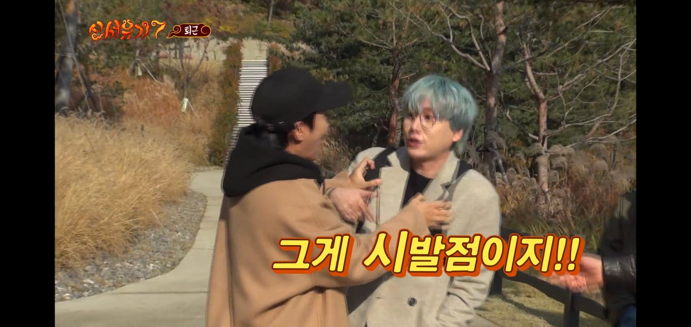 규현이 방송에서 ㄹㅇ 개빡쳐 보였던 순간.jpgif | 인스티즈