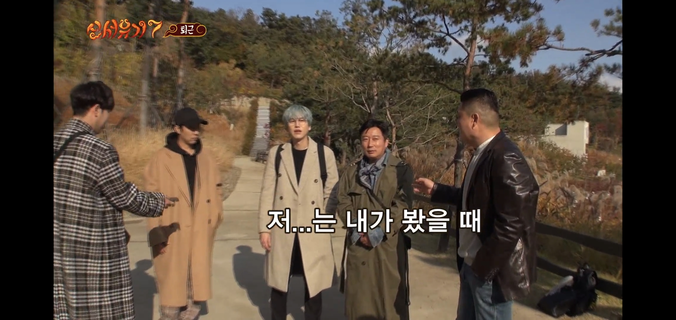 규현이 방송에서 ㄹㅇ 개빡쳐 보였던 순간.jpgif | 인스티즈