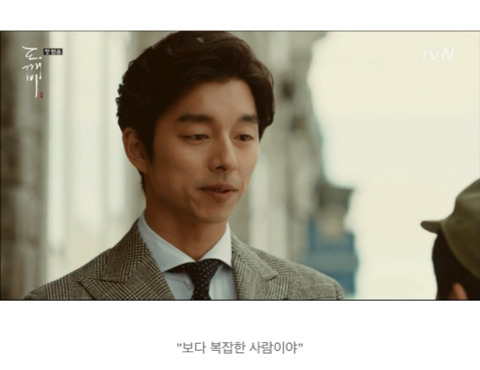[도깨비] 저승이네 찻집 이야기 -5/1- | 인스티즈