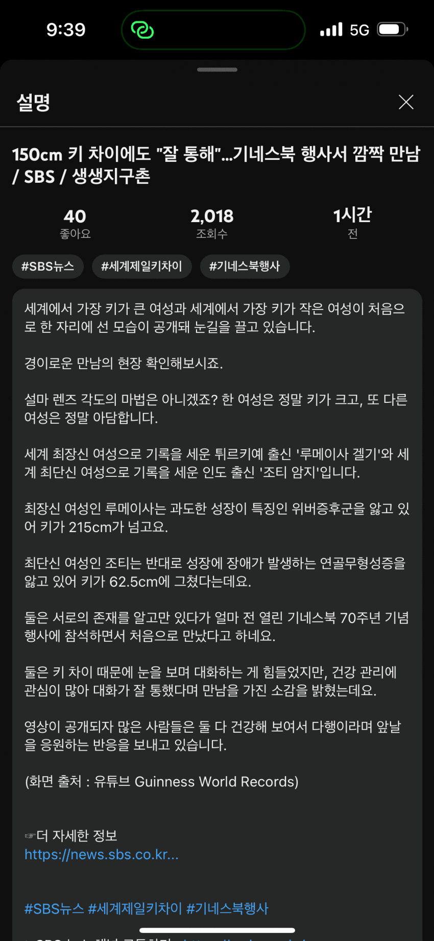 의외로 친구로 지낼수있는 키차이 | 인스티즈
