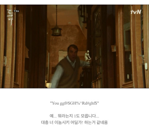[도깨비] 저승이네 찻집 이야기 -5/1- | 인스티즈