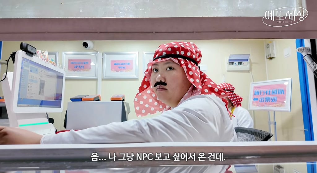 중국 놀이공원 근황.jpg (feat. 잘생긴 남자 npc 찾기) | 인스티즈