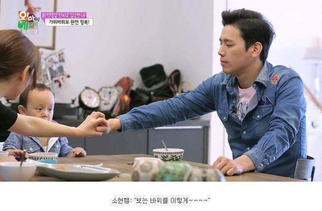 5분만에 가위바위보 마스터한 주안이 | 인스티즈