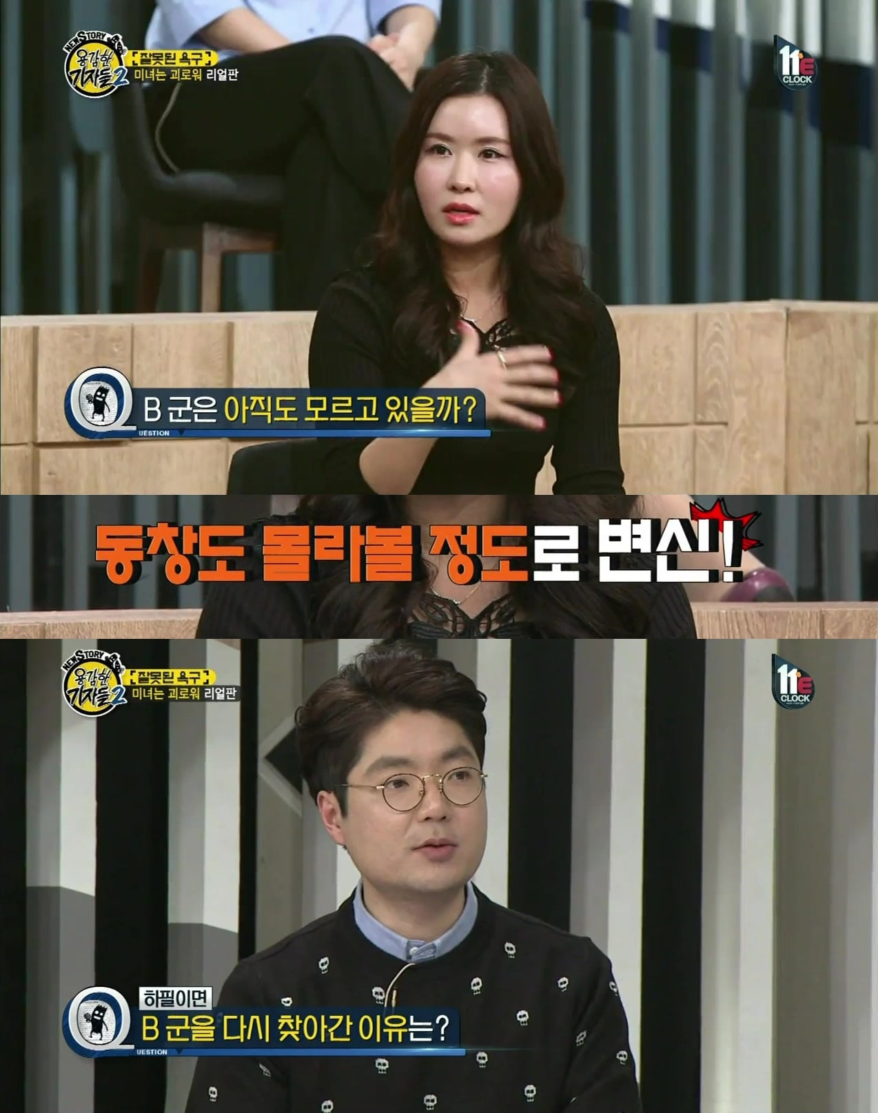 [용감한기자들] 신인 걸그룹 멤버의 전신성형.jpg | 인스티즈