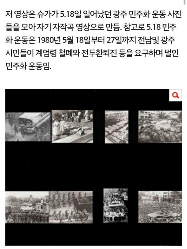 한 아이돌 데뷔 전 고등학생 시절 인성 수준 | 인스티즈