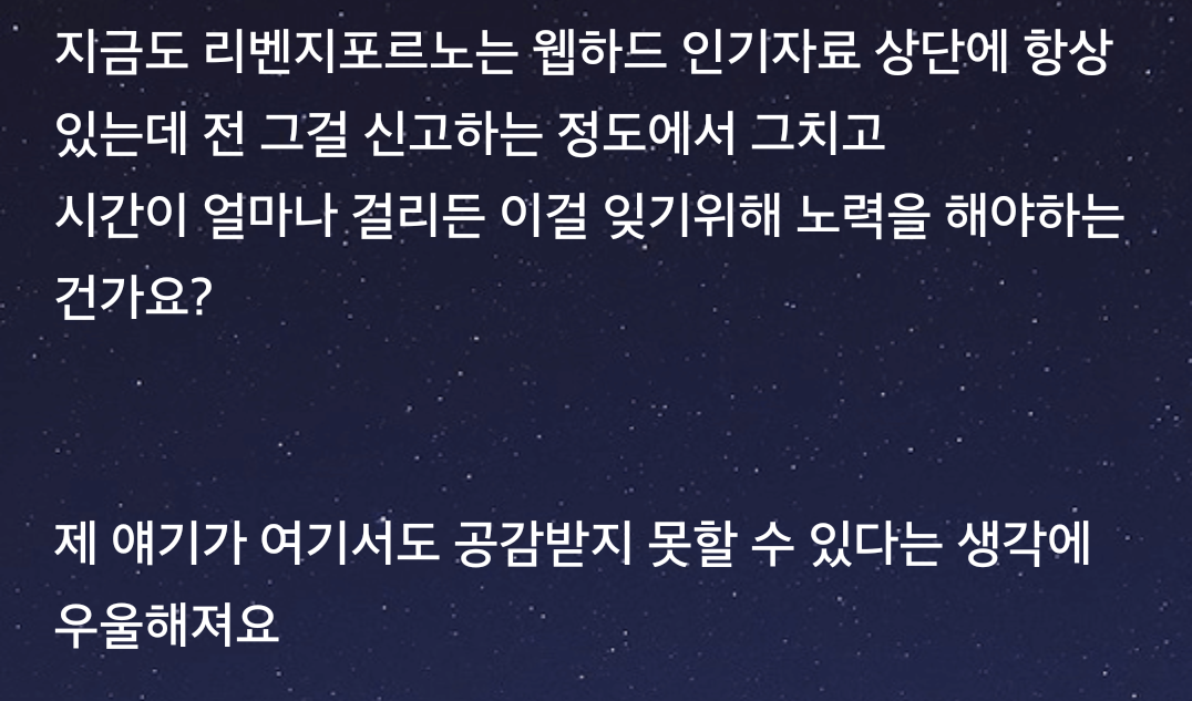 전남자친구에게 성관계 몰카 협박당한 피해자의 글ㅜㅜ | 인스티즈