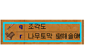 결혼은 쉽지 않다는걸 보여주는 게임 바람의나라의 결혼방법 (feat.전통혼례식) | 인스티즈