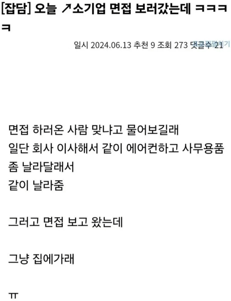 진정한 조쏘의 맛을 봐버린 사람...jpg | 인스티즈