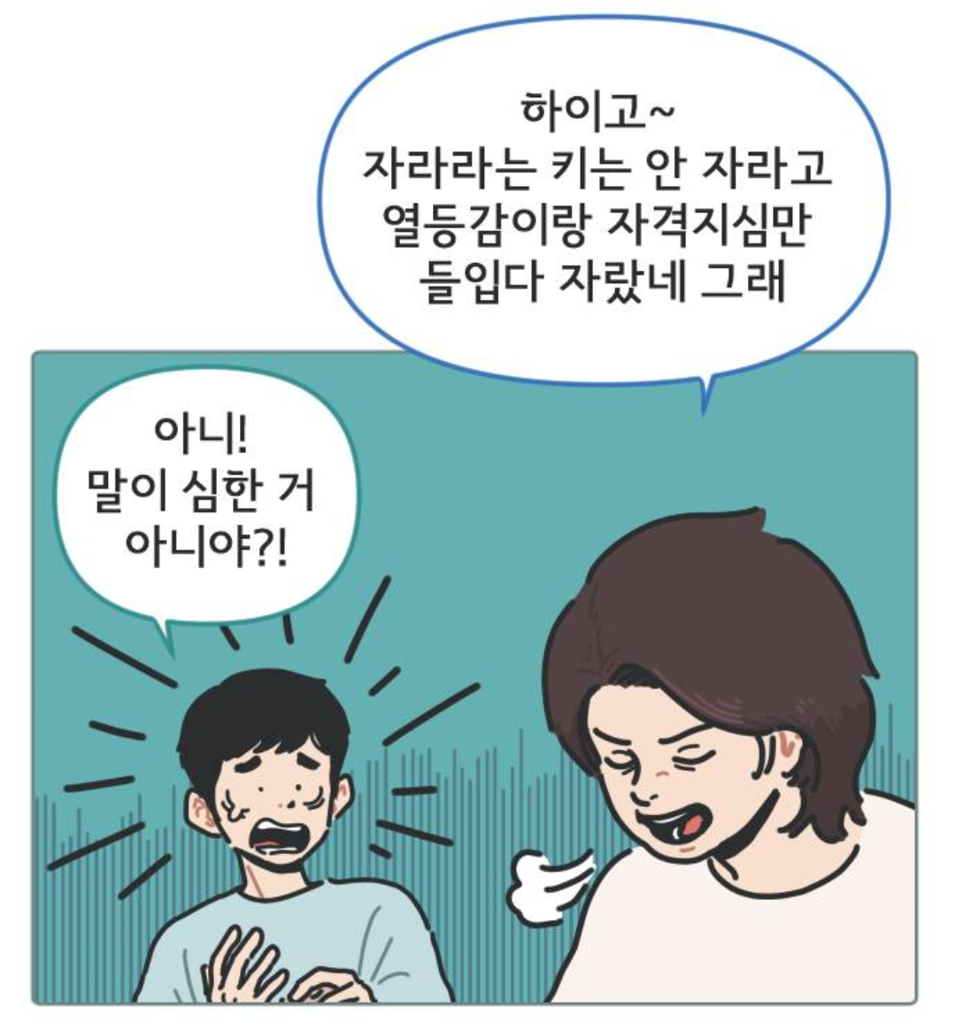 모르는 할머니 도와주고 젤리 얻어먹었는데 작아진 썰 푼다 | 인스티즈