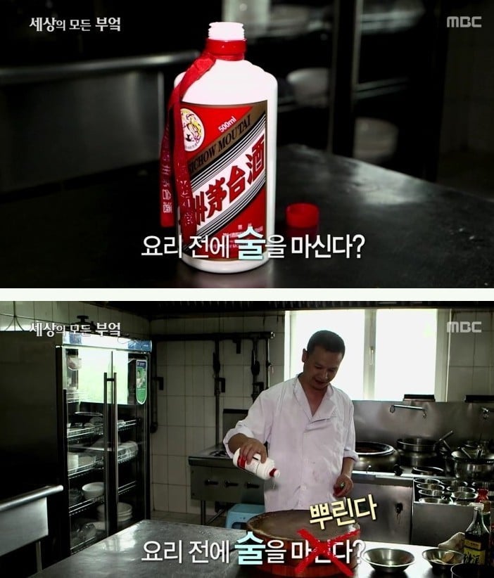 중국여자랑 결혼한 일반인 한국남자 | 인스티즈