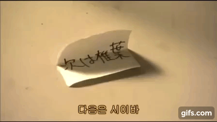 일본의 이지메 행태를 단적으로 보여주는 드라마 장면.jpgif | 인스티즈