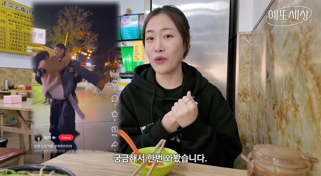 중국 놀이공원 근황.jpg (feat. 잘생긴 남자 npc 찾기) | 인스티즈