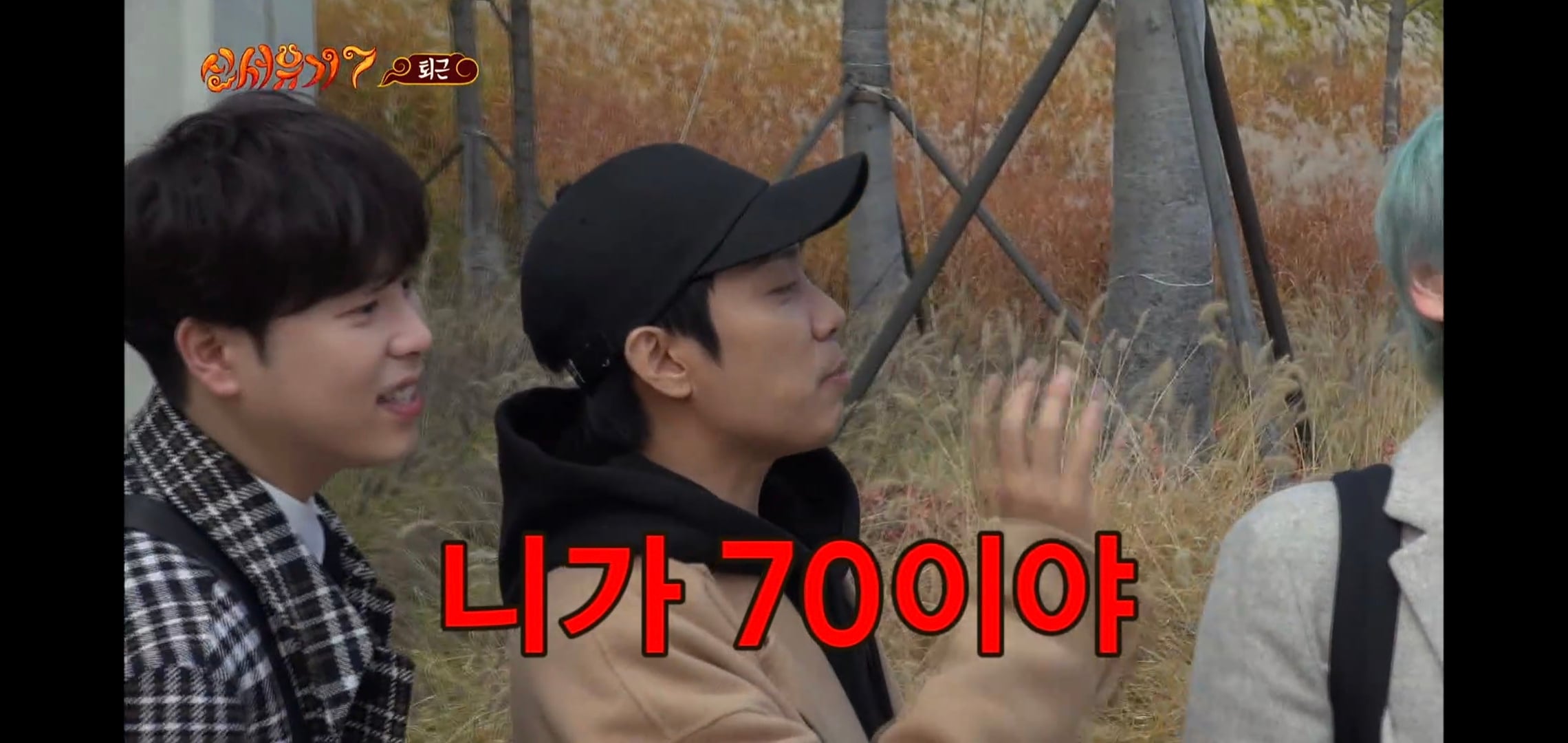 규현이 방송에서 ㄹㅇ 개빡쳐 보였던 순간.jpgif | 인스티즈