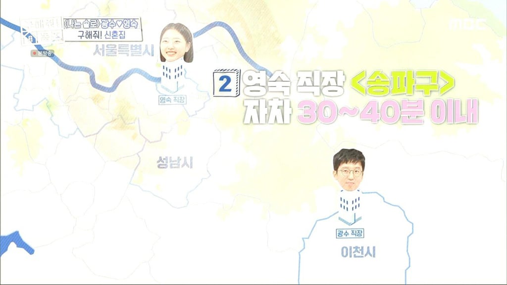 나는 솔로 9기 광수, 영숙 근황 .jpg | 인스티즈