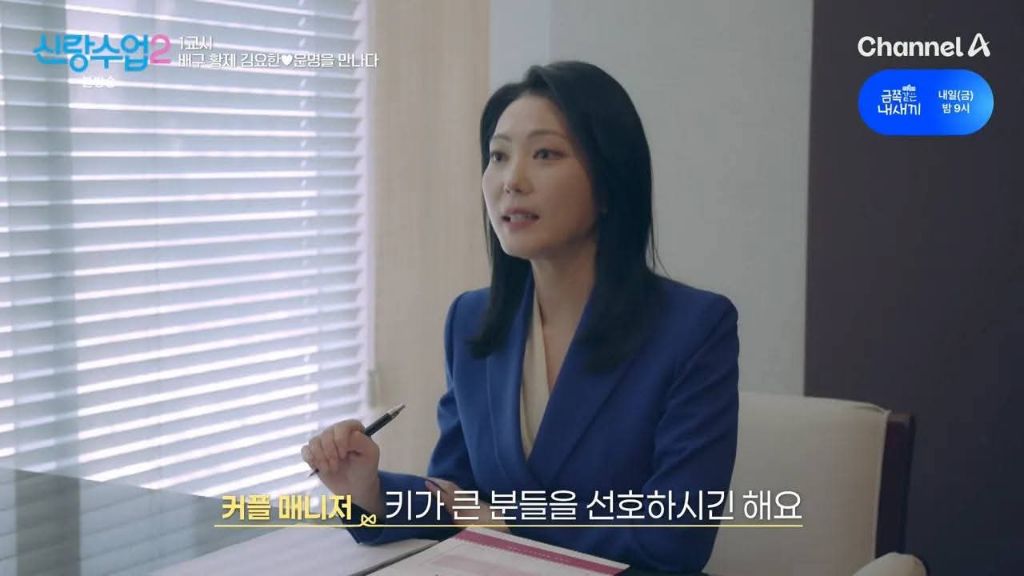 너무 미남이라 결정사에서 감점당한 남자 | 인스티즈