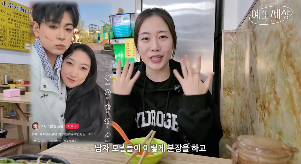 중국 놀이공원 근황.jpg (feat. 잘생긴 남자 npc 찾기) | 인스티즈