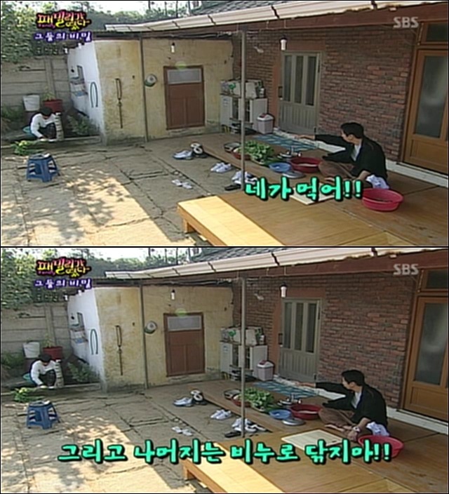 [패밀리가떴다] 무를 비누로 닦는 엉성천희.jpg | 인스티즈