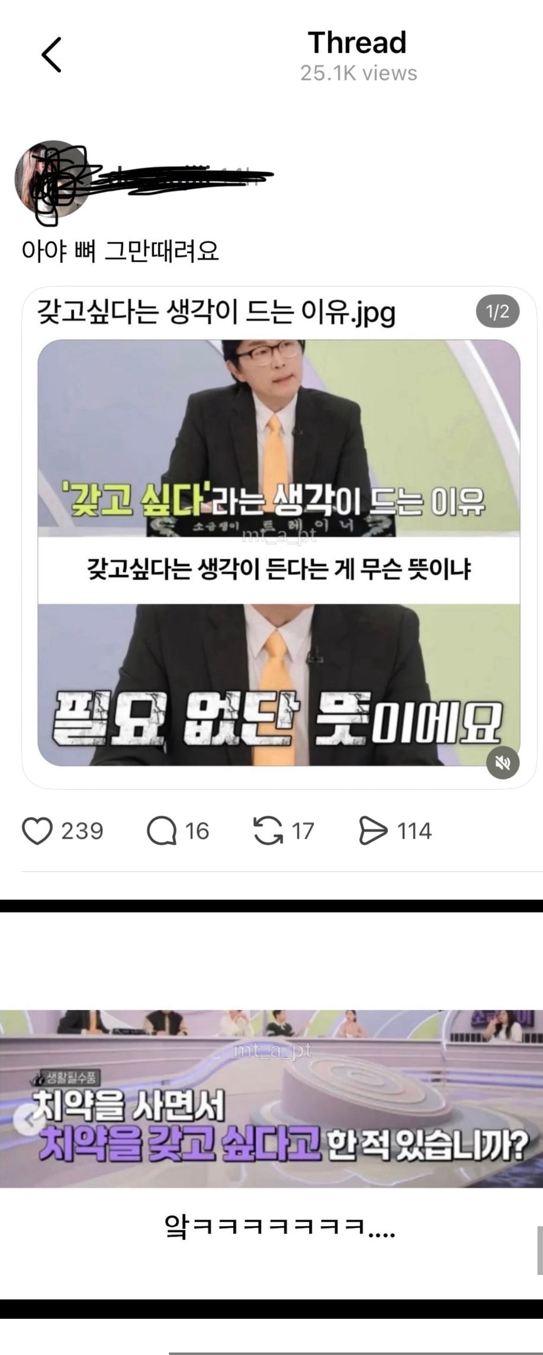 갖고 싶다는 생각이 드는 이유 | 인스티즈