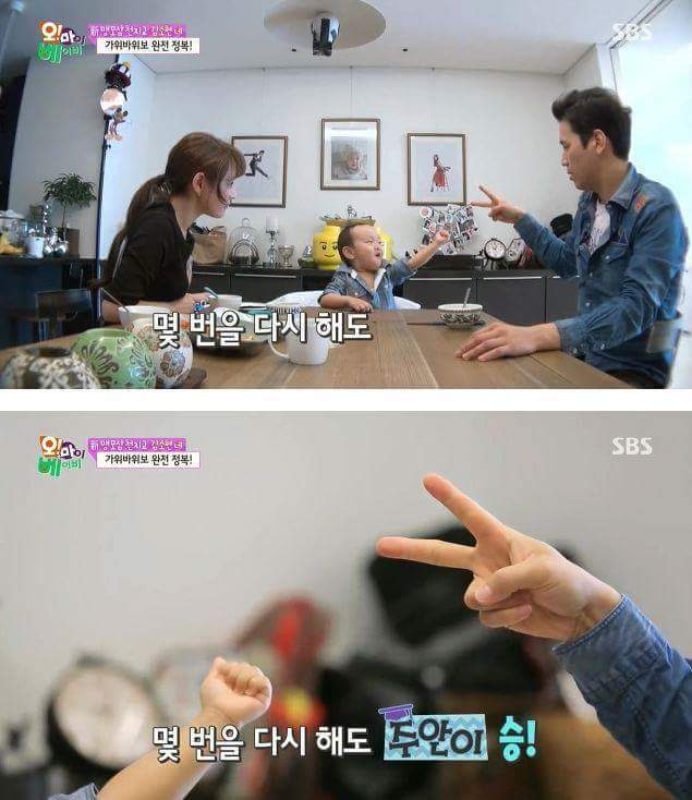 5분만에 가위바위보 마스터한 주안이 | 인스티즈
