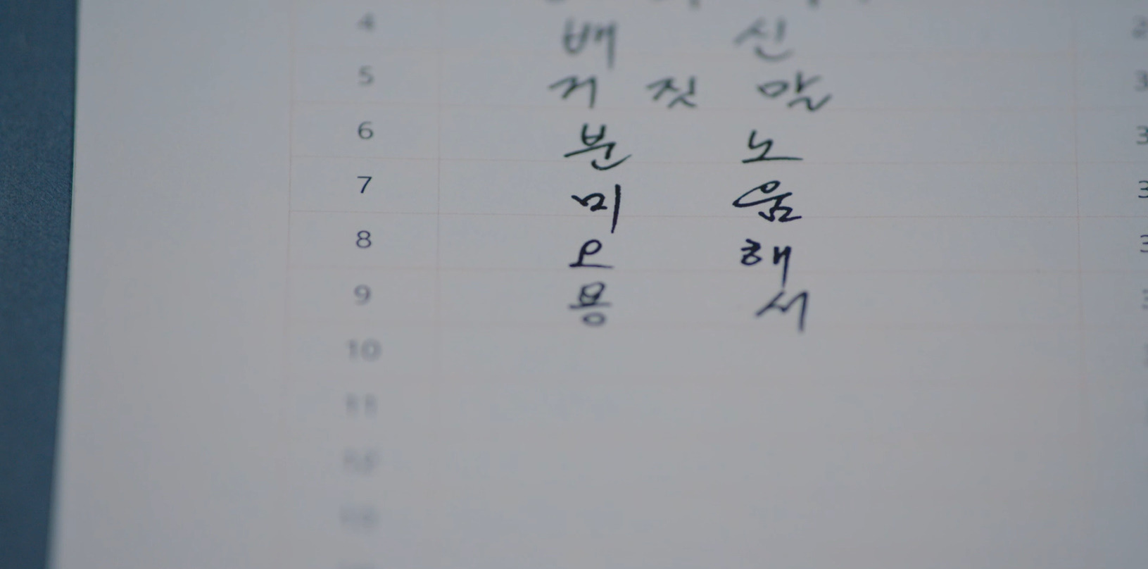 이혼을 원하는 아내가 조난당했다는 전화를 받은 남편의 반응.jpg | 인스티즈