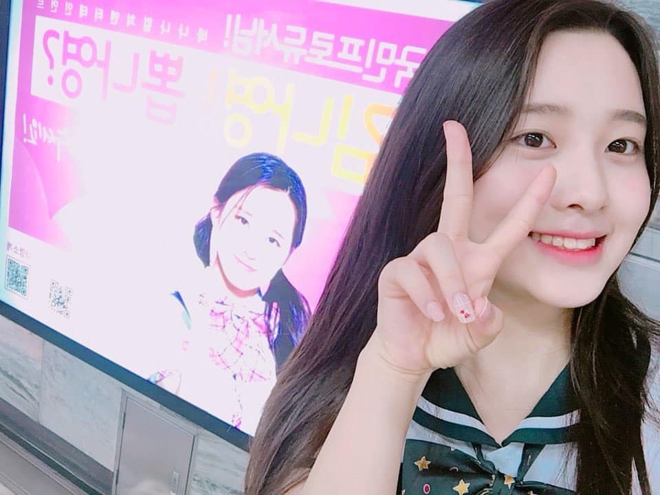 [프로듀스48] 소속사에서 올려준 김나영 사진들.jpg | 인스티즈