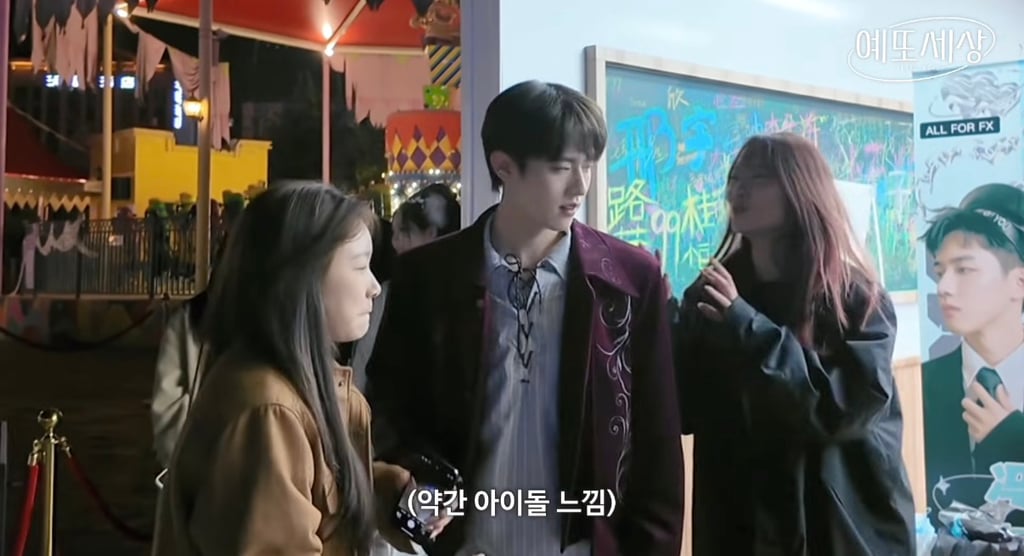 중국 놀이공원 근황.jpg (feat. 잘생긴 남자 npc 찾기) | 인스티즈