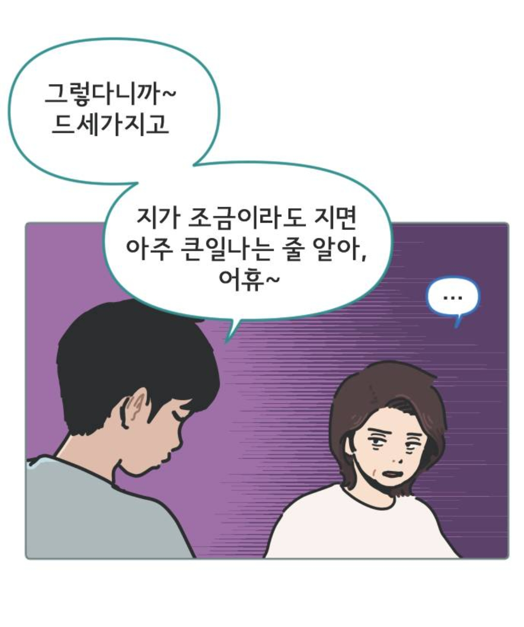 모르는 할머니 도와주고 젤리 얻어먹었는데 작아진 썰 푼다 | 인스티즈