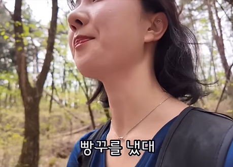 혼자 등산하는 여성 혼내는 아주머니 | 인스티즈