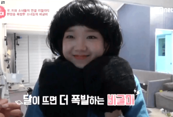 IOI 최유정 레전드 | 인스티즈