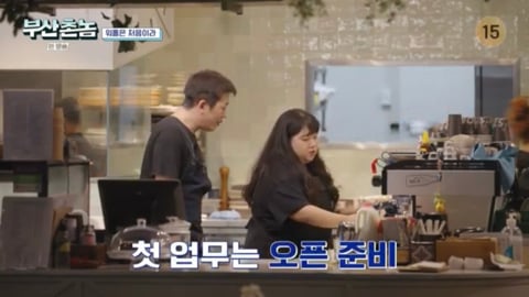 보는 내가다 뻘쭘하고 진땀나는 허성태 호주워홀 카페알바.jpg | 인스티즈