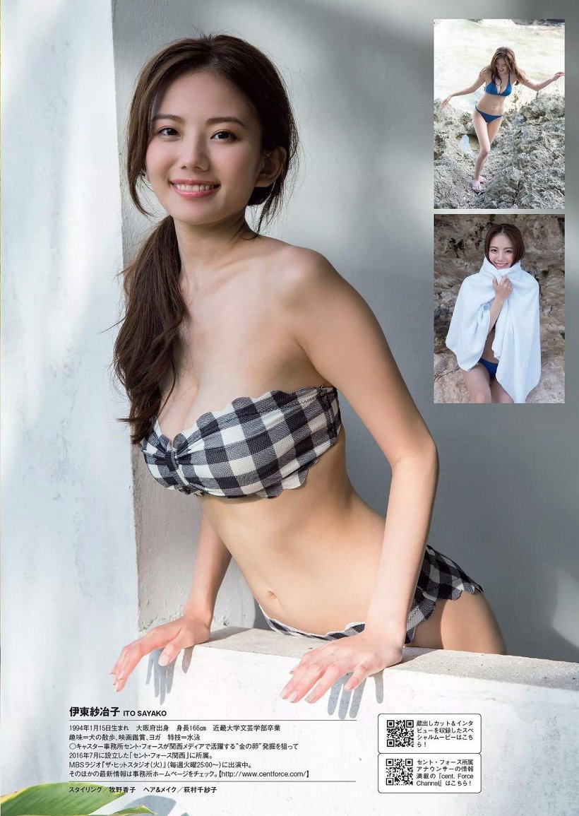 흔한 일본 아나운서 몸매 | 인스티즈