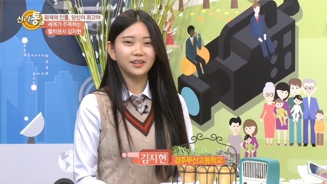 밸리댄스 레전드.gif | 인스티즈