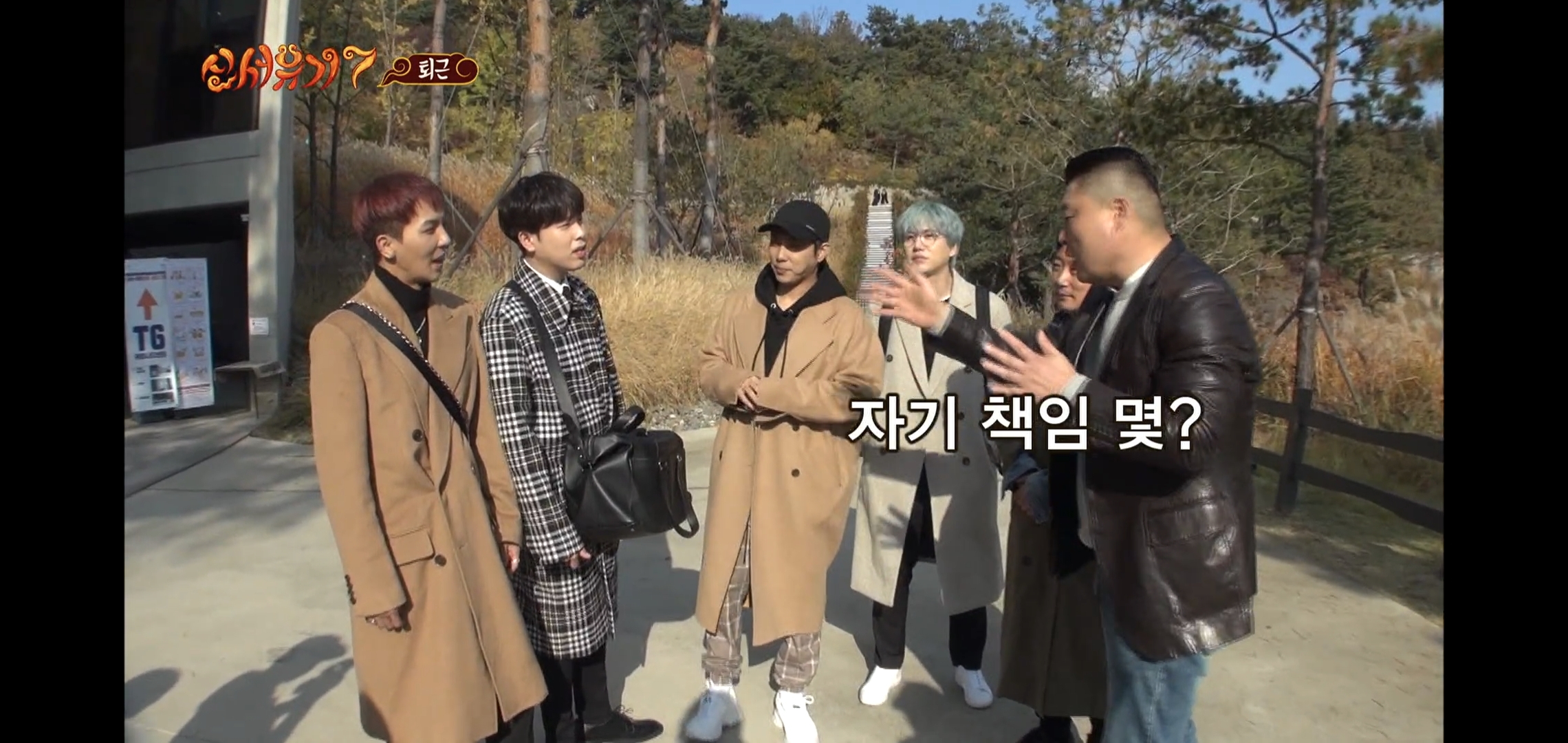규현이 방송에서 ㄹㅇ 개빡쳐 보였던 순간.jpgif | 인스티즈