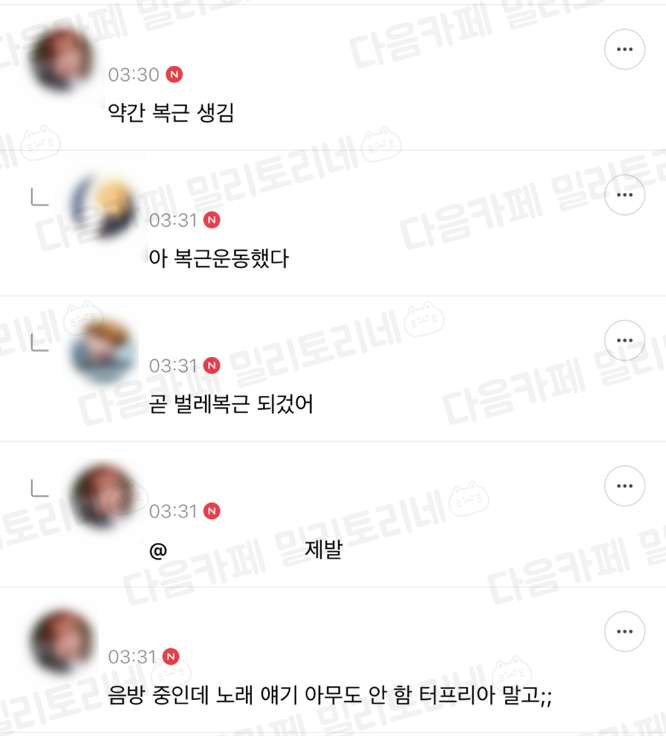 나 노력하면 인서울국립대는 충분히 갈 수 잇대 | 인스티즈