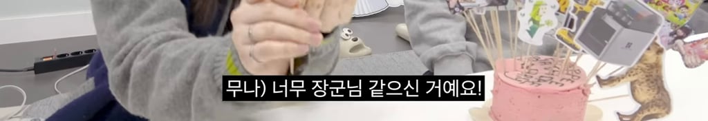 엄청난게 나오는 여미새의 가능충 케이크 | 인스티즈