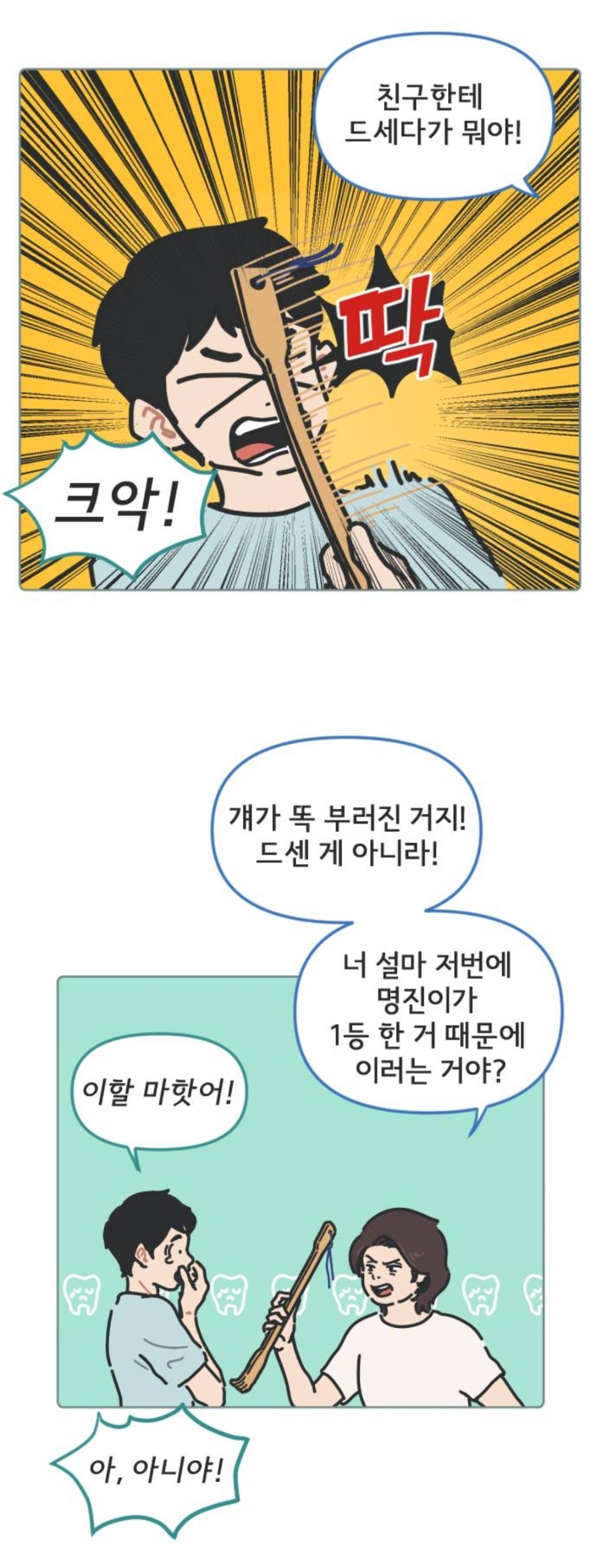 모르는 할머니 도와주고 젤리 얻어먹었는데 작아진 썰 푼다 | 인스티즈